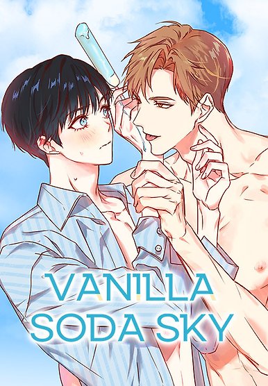 Vanilla soda sky