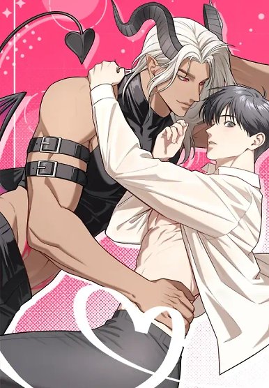SOS: Sleep or Sex