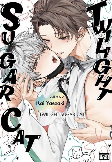 Twilight Sugar Cat