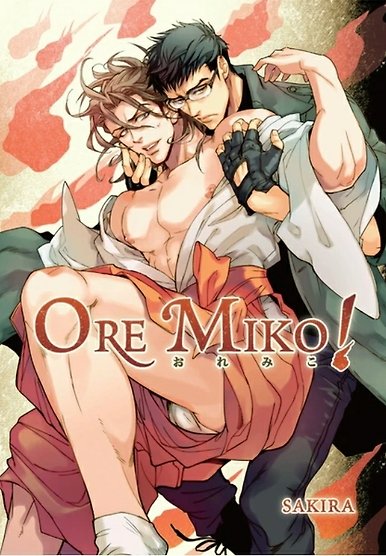 Ore Miko!