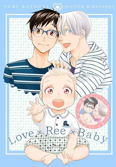 Yuri!!! on Ice dj: Love x Ree x Baby (Yaoi)