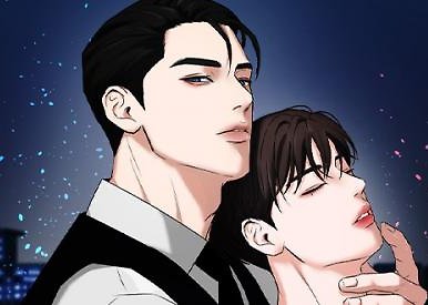 End it (ìë§)