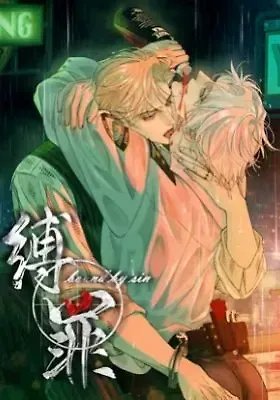 Bound by Sin