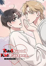 Cover of Bad Kid Good Partner
