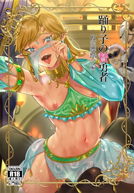 A Dancer’s Hero Offering – The Legend of Zelda dj