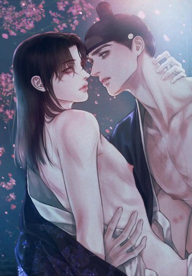 Blazing Lust