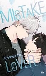 Mistaken Lover