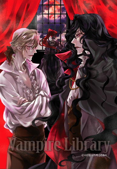 Vampire Library
