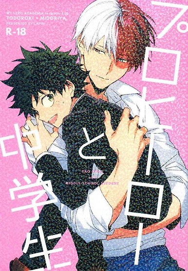 Pro Hero and Middle School Student (Yaoi)