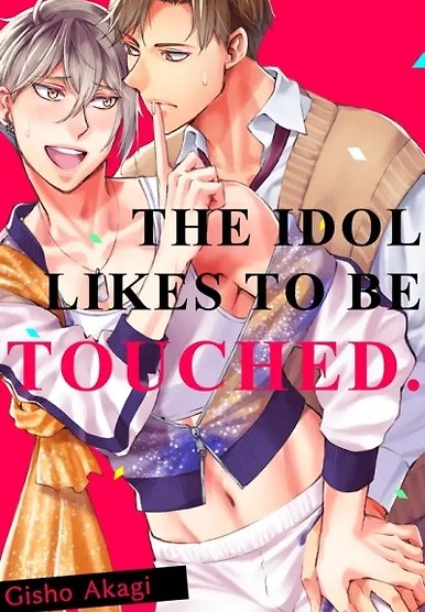 The Idol Likes to Be Touched