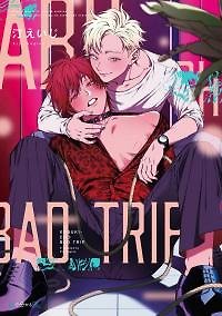 Kabukichou Bad Trip