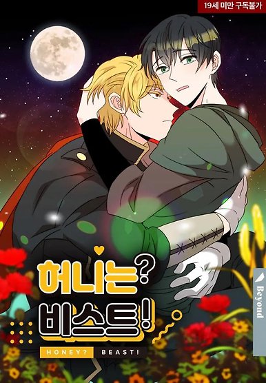 Honey? Beast!