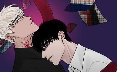 Love is not real