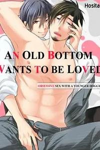 An Old Bottom wants to be loved -Obsessive sex with a younger doggy
