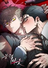 Black Out (COPL)