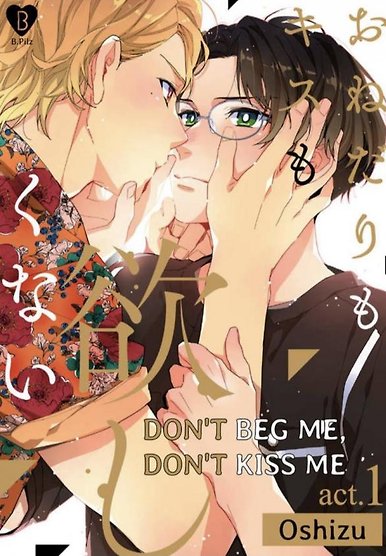 Onedari no Kiss mo Hosikunai