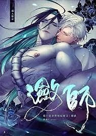 Lian Shi