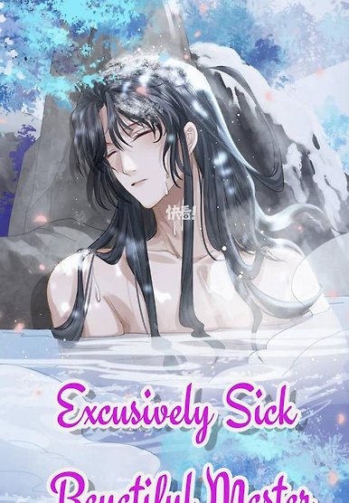 EXCLUSIVELY SICK BEAUTIFUL MASTER