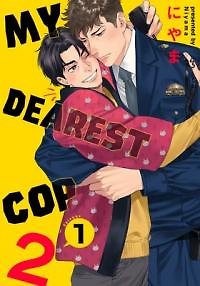 Boku no Omawarisan