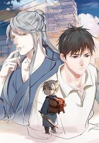 Otaku & Mr. Taoist
