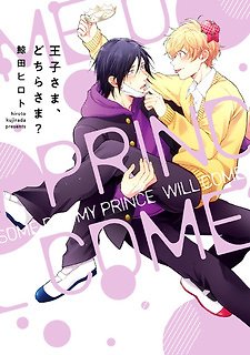 Someday My Prince Will Come