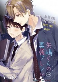 Yajima kun no senzoku friend