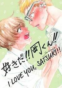 Love You, Satsuki!