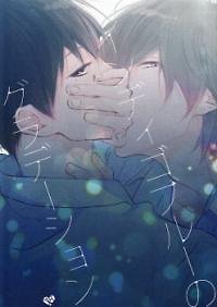 Blue Sky Complex dj - Indigo Blue's Gradation