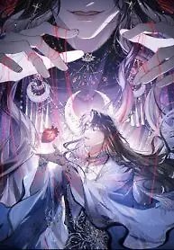 After Becoming The Villainâs Puppet