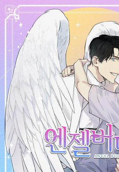 Angel Buddy