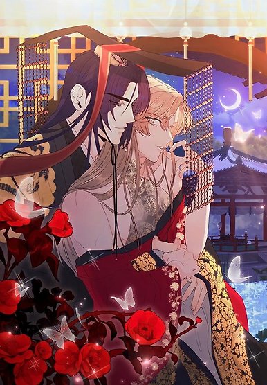 Fire Flower Dream