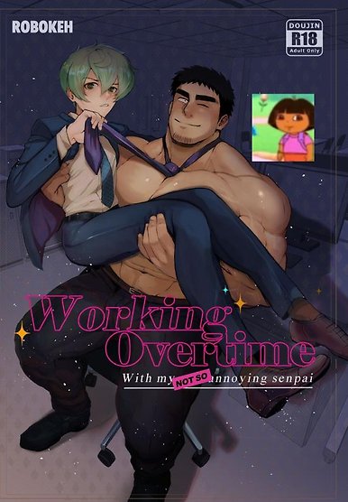 Working Overtime (Deshaa)