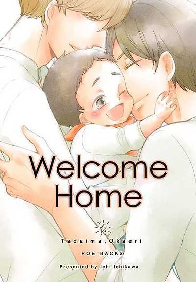 welcome home vol 2 - 3