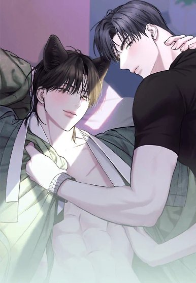Hidden Sun [DINDIN]