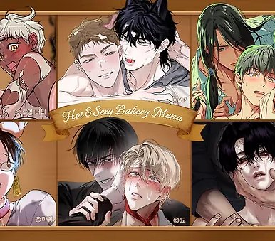 Hot and Steamy Bakery