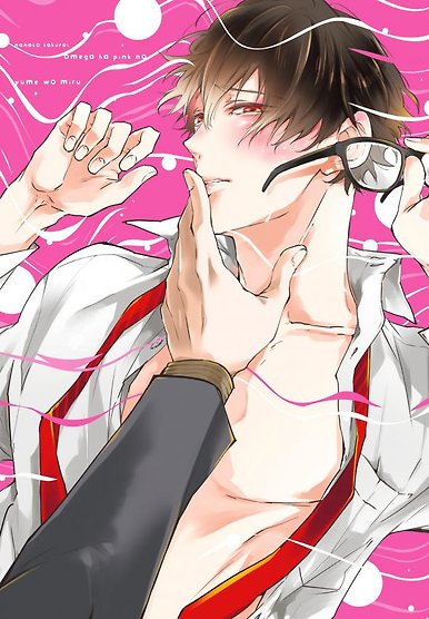 Omega wa Pink no Yume wo Miru