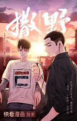 Cover of Run Wild