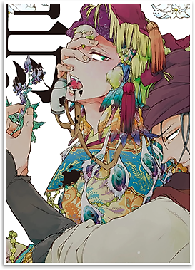 Zhen