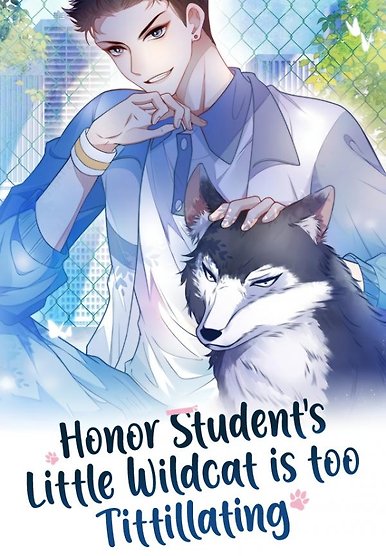 Honor Student's Little Wildcat is too Titillating