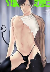 Akogare no kimi wa Namaiki Inma!?