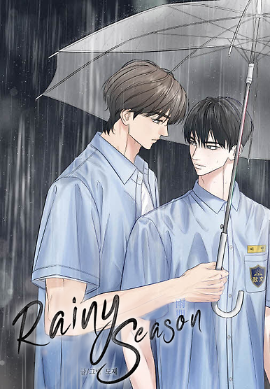 Rainy Season
