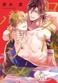 Lost Virgin (Nagi Wataru)