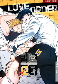 Love Order