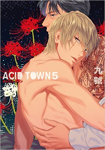 Acid Town