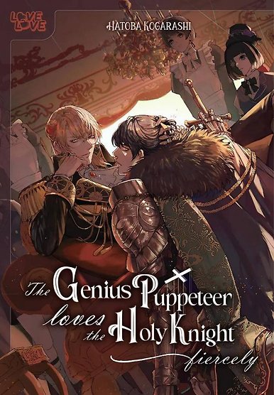 The Genius Puppeteer Loves the Holy Knight Fiercely
