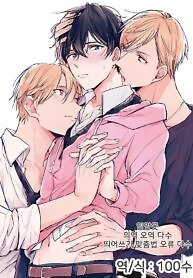 I want to love W Darling