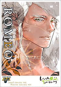 D.S.P Romeo