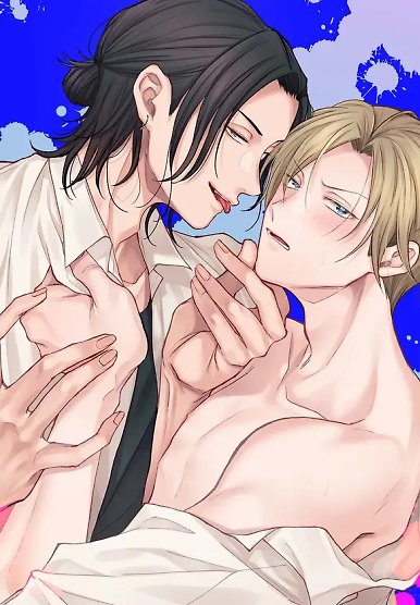 Fake Playboy Lovers