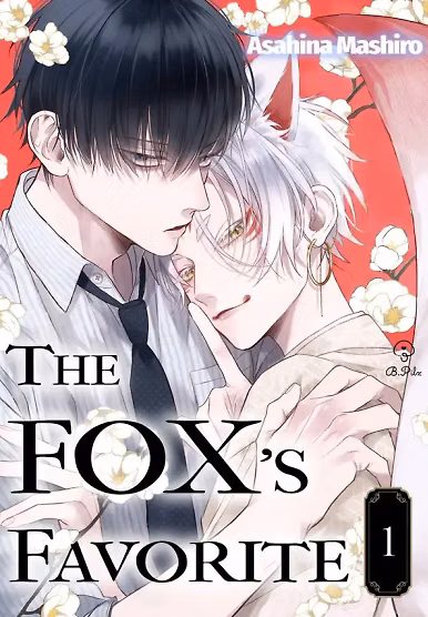 Okitsune-sama no Oki ni Iri