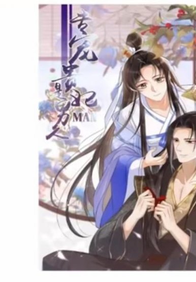 The Concubine is a man